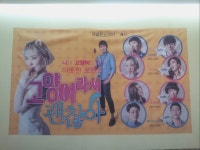 야릇하지만 짜릿했던 로맨스 연극 고양이라서 괜찮아