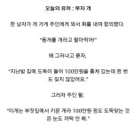 부자집 개