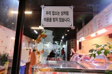 후암동 맛집 맛있는 고기집