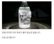 나만의 감성 조명 만들기