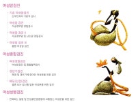 안산 여의사 산부인과 추천 미혼여성 정기검진도 ok