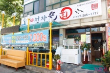 광주 물회 맛집 문흥동 구룡포 천자물회