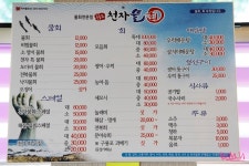 광주 물회 맛집 문흥동 구룡포 천자물회
