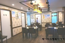 강북구 맛집 하오런 가족모임,데이트 장소로 좋아요.