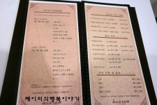 강북구 맛집 하오런 가족모임,데이트 장소로 좋아요.