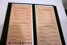 강북구 맛집 하오런 가족모임,데이트 장소로 좋아요.