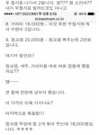 노량진 수산 시장 눈탱이 甲 식당