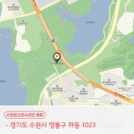 [어디갈까] 수원,여긴 꼭 가봐야해! 수원광교호수공원