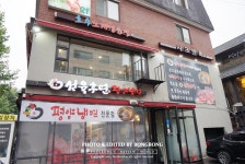 석촌호수맛집 삼도갈비(선육후면) : 참숯직화 돼지갈비 + 평양냉면전문점
