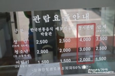 인천 남동구 가볼만한 곳 한국전통음식박물관
