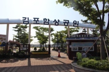 [인천 강화도] 동막해수욕장 갯벌체험. 그냥저냥;;;;