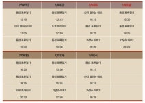 애니타임선부역점 | '덕후들은 극장으로!', '애니데이 애니타임' 기획전 개최
