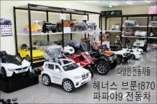 대구 토이앤맘 전동차 파파야9 와 유아 자전거 쇼핑~~~