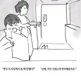 치킨배달