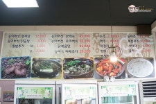 일산 삼계탕, 일산 풍동맛집 개성옥 능이와백숙