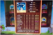 초등 온라인 영어도서관 빅캣월드 체험해보니...