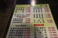 신림동 치킨/국내산 생닭을 사용하는데도 착한금액/신림술집/또봉이통닭