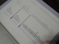 일본어 회화 독학 책 추천 ▒ <일본어회화 핵심패턴 233>
