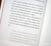 [욕망의 힘] 그림과 문학으로 내면의 착한 욕망 깨우기