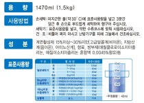 슈가버블 유아용 세탁세제 슈가베베 섬유유연제 ♡