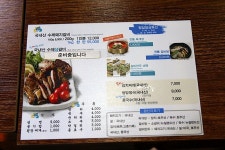 부천 송내역 맛집 국민전통갈비 깔끔한양념의 진짜 돼지갈비