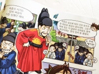 한국사 능력검정시험 한번쯤 볼만한 듯!