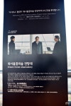 서울 도심 최고의 데이트장소 북서울꿈의숲 전망대