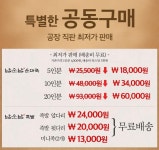 순대국 맛집 남순남순대국 공동구매