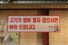 파주맛집 조재벌생고기 한우 장난아님!!