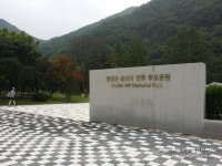 파주 적성 감악산계곡, 무료로 즐길 수 있는 한적한 서울근교계곡~