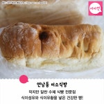 식빵으로 유명한 빵집들 !