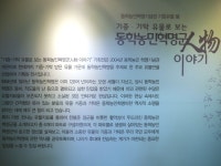 전북 정읍 가볼만한곳 피향정과 동학농민혁명기념관