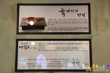 일산 가좌동 맛집,한끼 보양식으로 든든한 일산육개장 홍익궁중전통육개장~