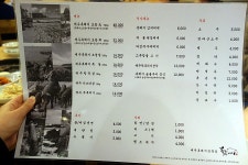 충무로 고기집 흑돈애 제주 흑돼지고기 맛집