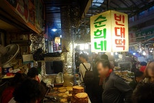 서울 광장시장 순희네빈대떡 서민적인 분위기에서 먹는 저렴한 빈대떡