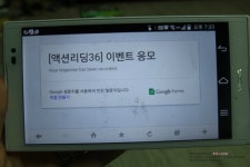 액션리딩 영어동화를 앱으로 재미나게 읽기