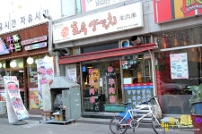 영등포 양꼬치,프리미엄급 양꼬치는 호우양꼬치가 진리~!