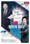 우리아이 영어 교육...