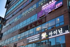 서울 양천구 목동 한정식 토기장이 보리굴비 맛집