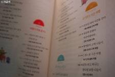 나홀로 진짜여행 * 여자 혼자 여행하기 좋은곳
