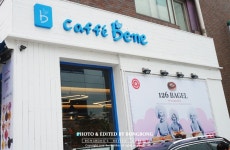 카페베네 126 베이글 청담파라곤점 : 126가지 다양하고 맛있는 베이글 전문점