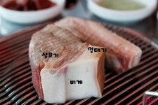 양산동 맛집 제주 수요미식회 광주 돈사돈