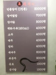 수성구맛집 들안길맛집 기센장어 감동이네요~
