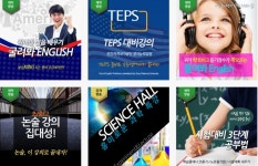 온라인 교육서비스 전문 기업 ㈜익스온플러스 앞서나가다