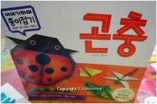 그림책도 보고 종이접기도 하고...