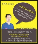 상동여드름한의원의 좁쌀여드름 치료