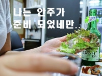 대구 서구 횟집 동해오징어참맛회 광어+산오징어회