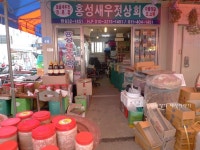 [홍성여행] 홍성전통시장에서 온누리전자상품권으로 홍성한우먹고 광천새우젓사고왔어요~