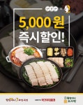 면목맛집/부대찌개맛집 : 박가부대찌개 수제햄부대찌개 ♪ 지금먹기 딱좋아!