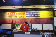 파주 문산 맛집 <통큰소곱창> 메뉴가 다양하고 양이 푸짐해서 좋아요